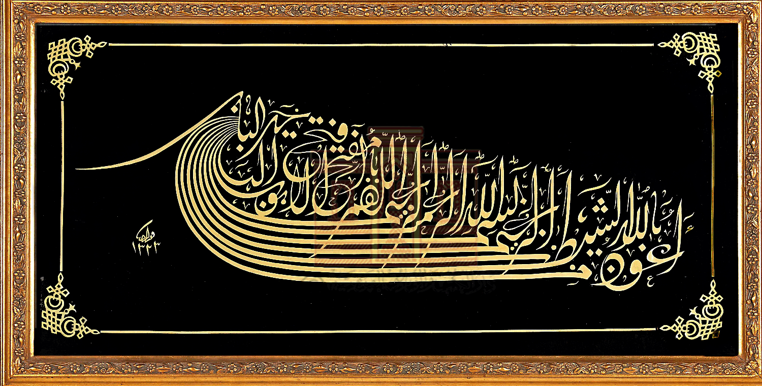 المقتني