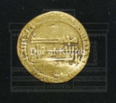 هامش محمد رسول الله ارسله بالهدى ودين الحق ليظهره على الدين كله