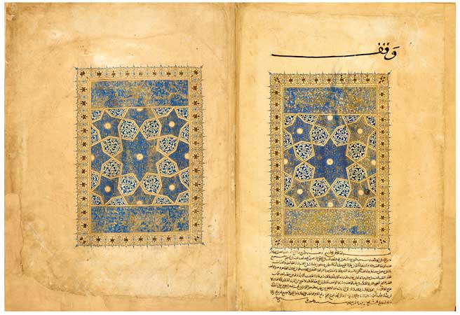  مصحف عبارة عن ربعة مجموعها ثلاثون جزءًا