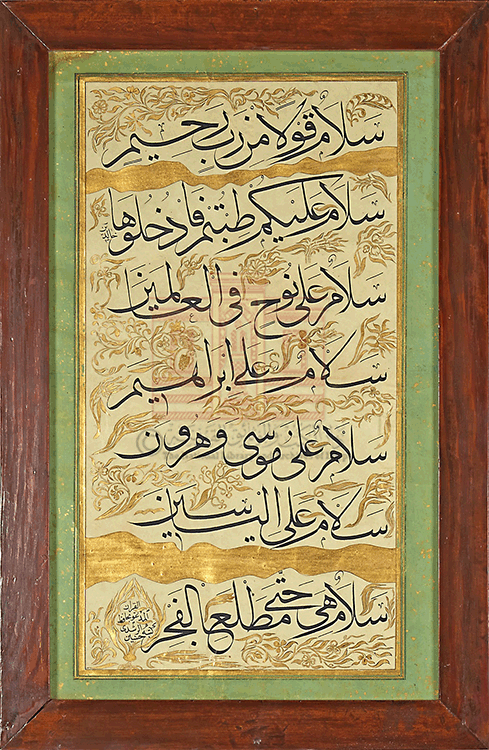 لوحة خط عربي مزخرف، رقم الحفظ: (21203/ م رصيد)