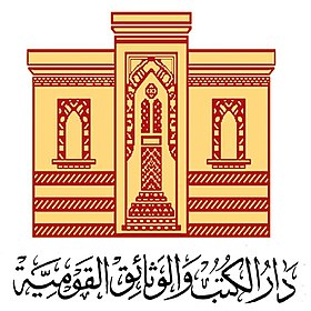   مكتبة حلوان 