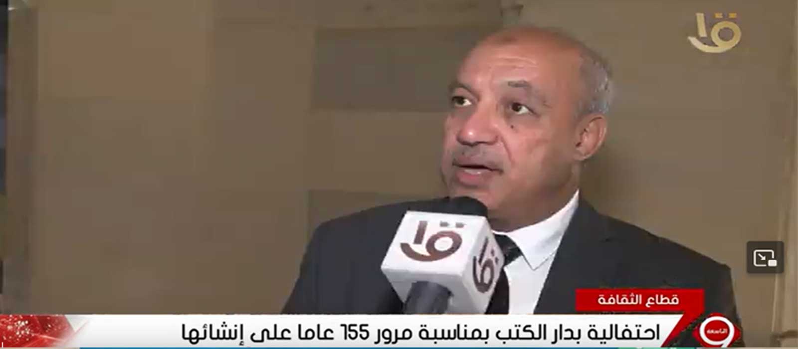 احتفالية مرور 155 عام على أنشاء دار الكتب المصرية
