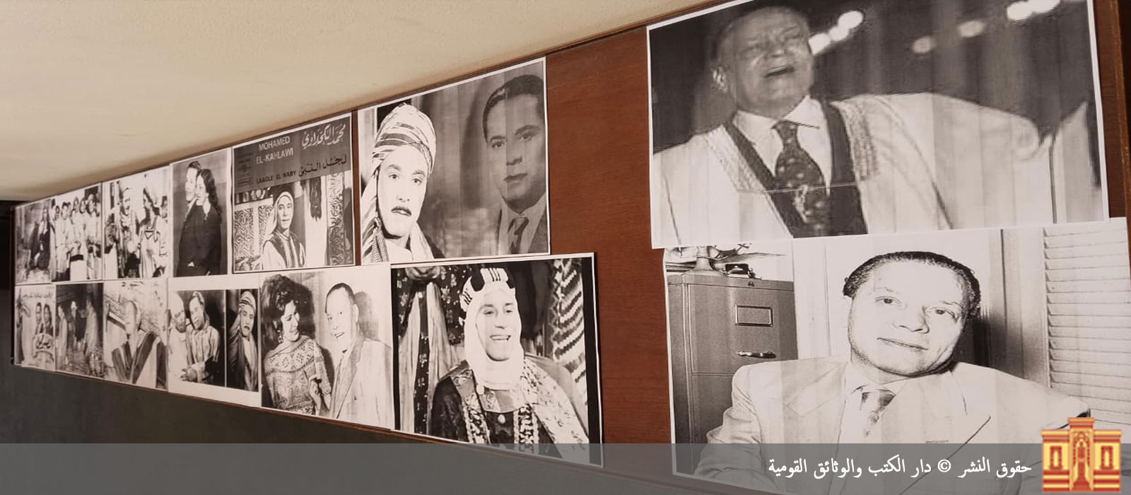 الإعجاب بالتراث الوثائقي بمكتبة مصر الوطنية