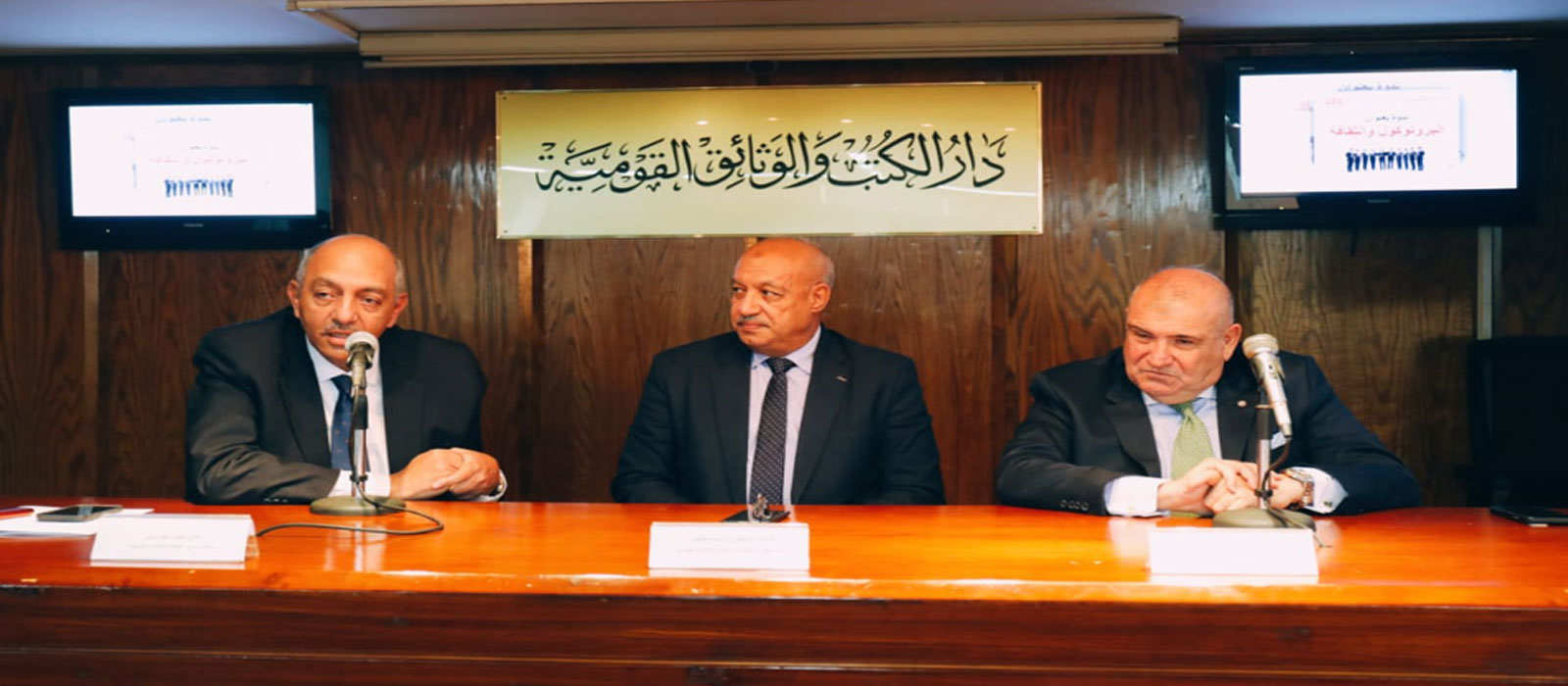 دار الكتب والوثائق القومية تنظم ندوة حول البروتوكول والمراسم استعدادًا لمعرض القاهرة الدولي للكتاب