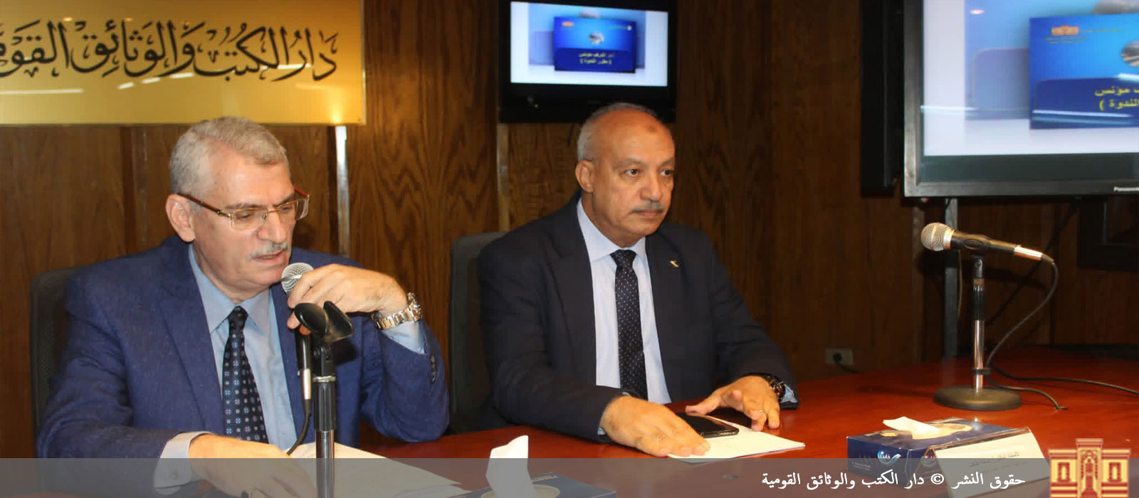 ندوة بعنوان "خمسون عامًا على إعادة افتتاح قناة السويس"