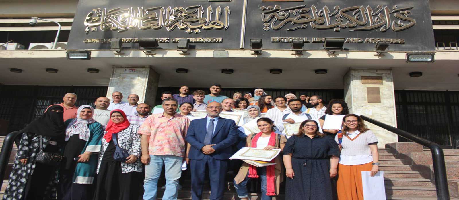 دار الكتب والوثائق تختتم تدريب طلاب الجامعة الأمريكية 