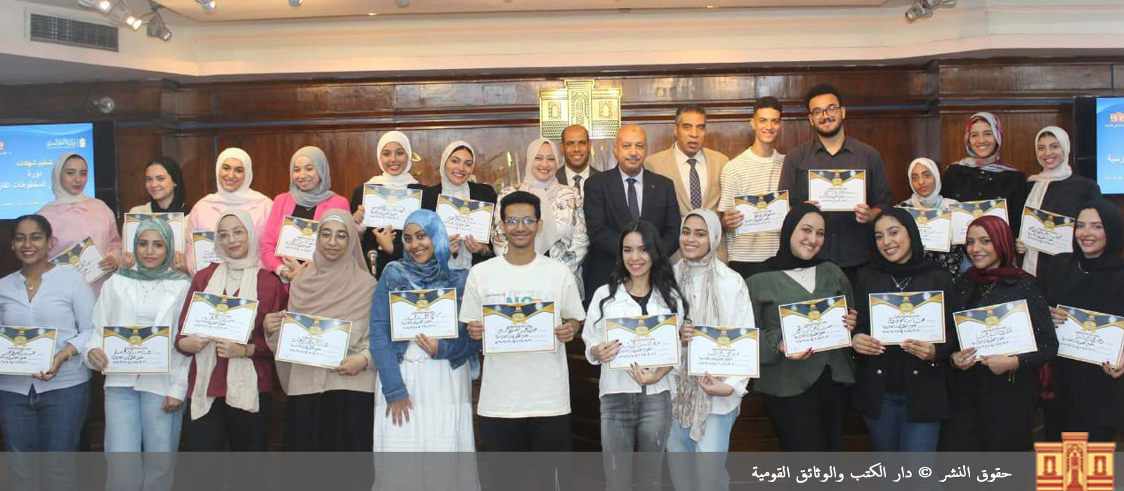 تكرم رئيس الهيئة الأستاذ الدكتور أسامة طلعت، طلاب قسم اللغة الفارسي