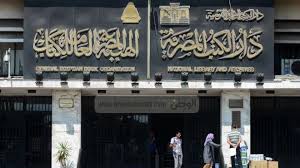club du Caire